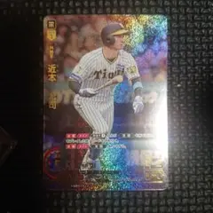 近本光司　青柳晃洋　ドリームオーダー ドリームオーダー vol.2 UR 阪神 セット 近本光司 青柳晃洋