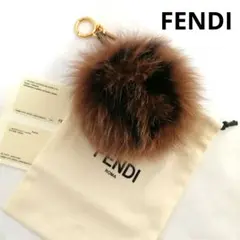 FENDI ポンポンチャーム ファーチャーム FFロゴ
