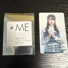 ≠ME ノイミー　映画 入場特典 菅波美玲