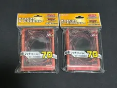 遊戯王　スリーブ 共通面レッド（マットVer. ）70枚入　2個