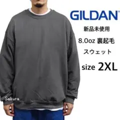 ギルダン 新品 裏起毛 無地 クルーネック スウェット チャコール 2XL