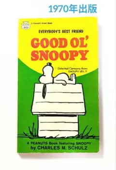 ◆洋書 稀少☆1970年出版 ピーナッツ ペーパーバックコミック◆