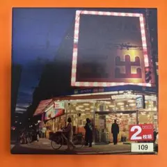 creepy nuts LEGION 2枚組 CD ラジオディスク付き　アルバム