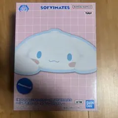 シナモロール　フィギュア