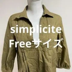 simplicite カーキ Vネック シャツ 7分袖 トップス (0476)