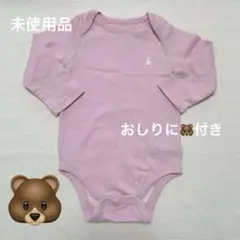 GAP ピンク ベア顔 長袖ボディ ロンパース　70 6-12m