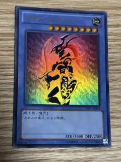 【新品・未開封】遊戯王 15th記念 決闘王の記憶 3点セット 新品・未開封】遊戯王 15th記念 決闘王の記憶 3点セット値下げ