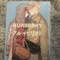 Burberry×ブルーピリオド　コラボ冊子