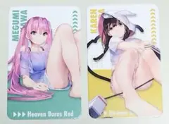 ヘブンバーンズレッド アトレ秋葉原 コラボ キャラカード２種 めぐみ・可憐