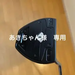 オデッセイ TOULON DAYTONA BEACH パター 33.5インチ
