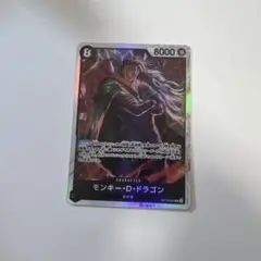 ワンピースカード