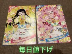 ちゃおフェス限定　超デカプリカードセット