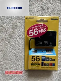 【新品未開封ELECOM メモリーカードリーダー 56+2メディア対応 ブラック
