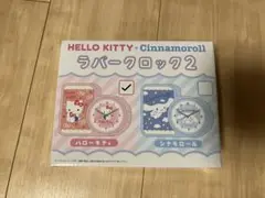 【新品未開封】サンリオ キティ ラバークロック2　置き時計