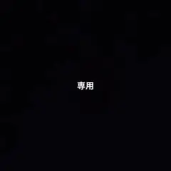 。