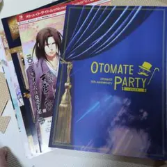 オトメイトパーティー　2022 パンフレット