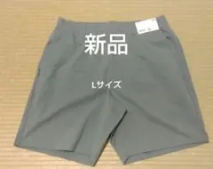 ウルトラストレッチアクティブショートパンツ　グリーン　Lサイズ