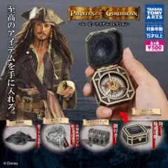 パイレーツ・オブ・カリビアン 宝箱