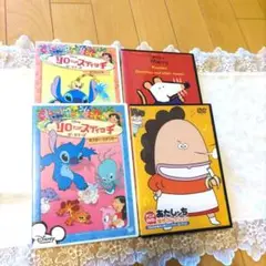 DVD リロ アンド スティッチ他4枚セット