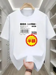 パロディーＴシャツ　M【国産肉（A5等級）レジにて半額】面白Ｔシャツ　白