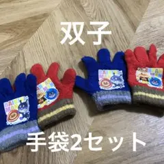 アンパンマン 手袋セット