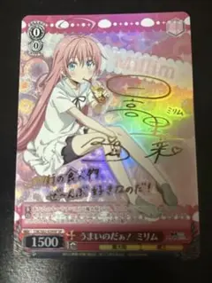 2025年最新】ヴァイス サイン ミリムの人気アイテム - メルカリ