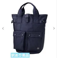 2025年最新】吉田カバン リュックサック ポーター スモーキー