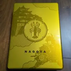 名古屋ゆかり黄金缶　坂角総本舗　空き缶