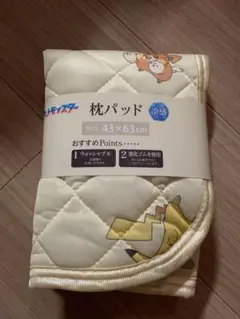 ポケットモンスター　枕冷感パッド