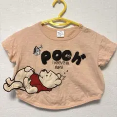 ディズニー プーさん Tシャツ オレンジ
