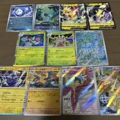 ポケモンカード ポケカ AR R RR C レアのみ まとめ売り