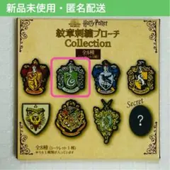 【新品未使用】ハリー・ポッター　ブローチ