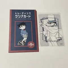 名探偵コナン コナンまつり トレーディングクリアカード 怪盗キッド ④