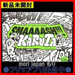 新品未開封 僕のヒーローアカデミア 原画展 SMAAAASH KARUTA