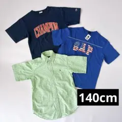 【3点まとめ売り】ラルフローレン・GAP・チャンピオン / サイズ140
