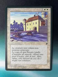 マジック：ザ・ギャザリング Teferi's moat MTG TEFERI'S MOAT (FOIL) Invasion (OldManMTG 003-881) | eBay