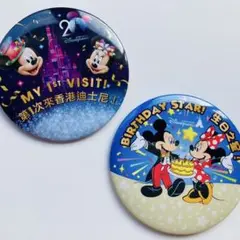 ★1点限り★ 香港ディズニーランド　20周年初来園記念•誕生日　缶バッジ
