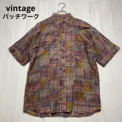 ● メンズ　古着　vintage パッチワーク　半袖チェックシャツ　海外製