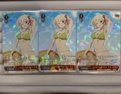 これからも続く日々 千束 rr 3枚