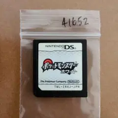 ポケットモンスター ホワイト