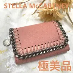 2025年最新】STELLA McCARTNEY レディース キーケースの人気