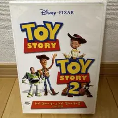 トイ・ストーリー&トイ・ストーリー2〈2枚組〉