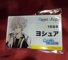 ヨシュア ディアヴォ アクリルバッジ 一日店長 １日店長