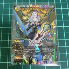 審判の精霊ラストジャッジ SR シークレット サイン 審判の精霊ラストジャッジ(シークレット) SR DM24EX4 秘1/秘10