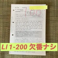 2025年最新】くもん 英語 lの人気アイテム - メルカリ