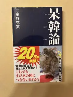 あ