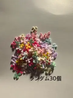 クロムパーツ ランダム30個