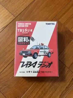 【11台】トミカトミーテック　トミカリミテッド　ヴィンテージ 昭和のラジオデイズ トミカリミテッドヴィンテージ 昭和のラジオデイズ フル