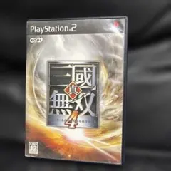 真・三國無双4