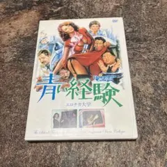 『TAXI GIRL』エドウィジュ・フェネシュ　イタリア版DVD (PAL） 8102RqzyclS._UF350,350_QL50_.jpg